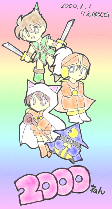 祝 F.FIII 10周年記念でもありまする