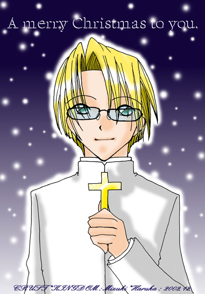 Silent Night