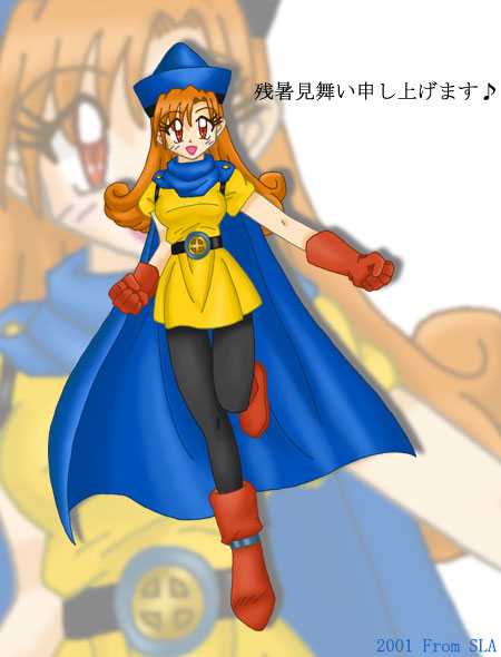 アリーナ姫好き好き♪
